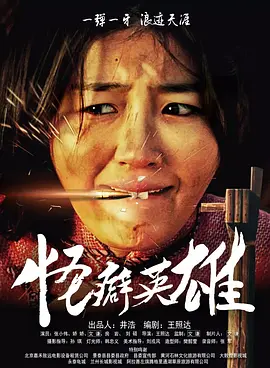 萱福晋