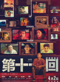 欧美一区二区三区免费看